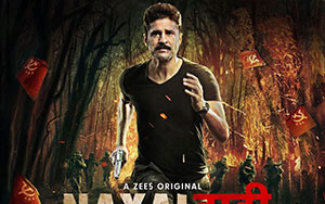 Official poster of ZEE5`s action web-series `Naxalbari` (Release - November 28, 2020)